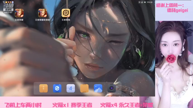 【2022-10-05 17点场】解说梦梦：❤️野王梦回来啦