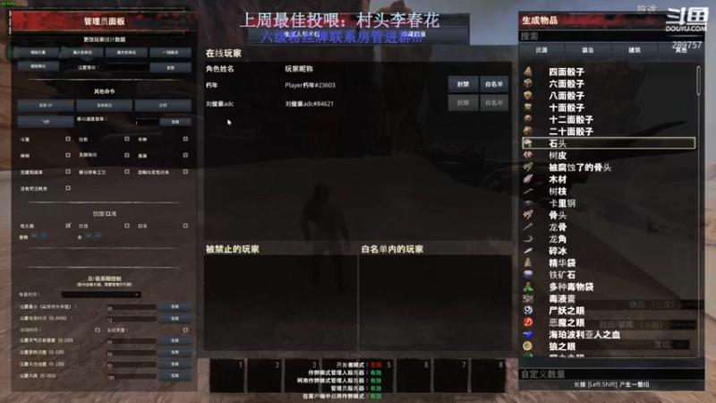 【2022-10-08 06点场】刘俊豪adc：【非常互娱】刘师傅!!!