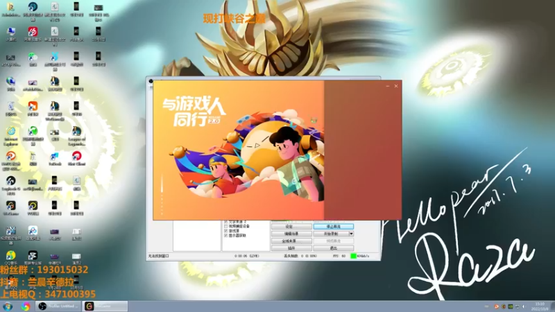 【2022-10-08 15点场】兰晨丶：新版辛德拉 熟悉一下~