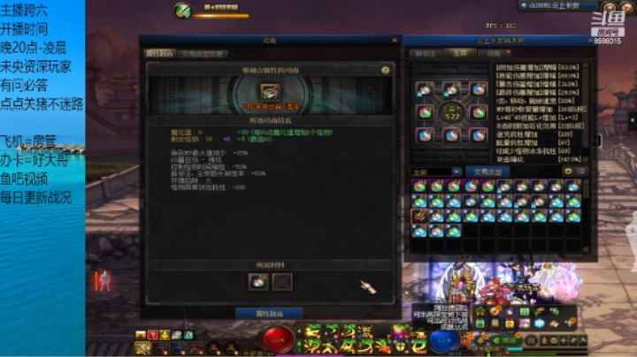 今天的票不对劲