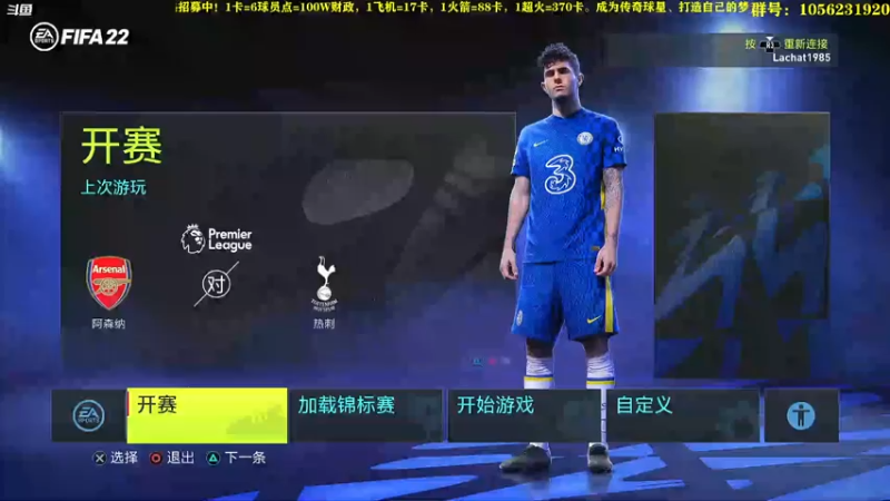 【2022-10-08 20点场】皇冠的猫：挑战者猫联赛第六赛季