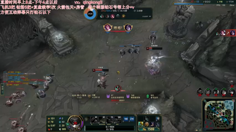 【2022-10-08 16点场】杀神丶晴空：艾欧尼亚宗师上王者，逆天而行！