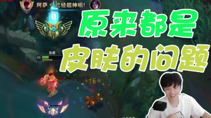 兄弟们我的盲僧终于站起来了！