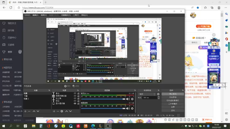 【2022-10-07 19点场】侠侠一：辅助烬工具人
