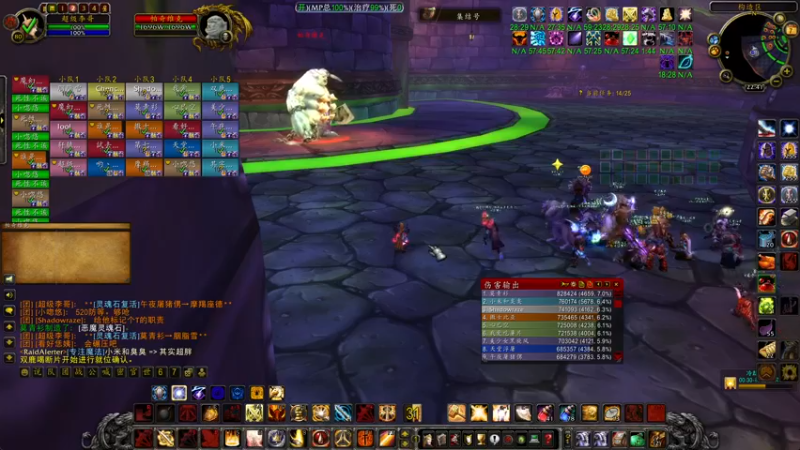 【2022-10-07 22点场】主播温州炮哥：巫妖王之怒，终极惩戒骑