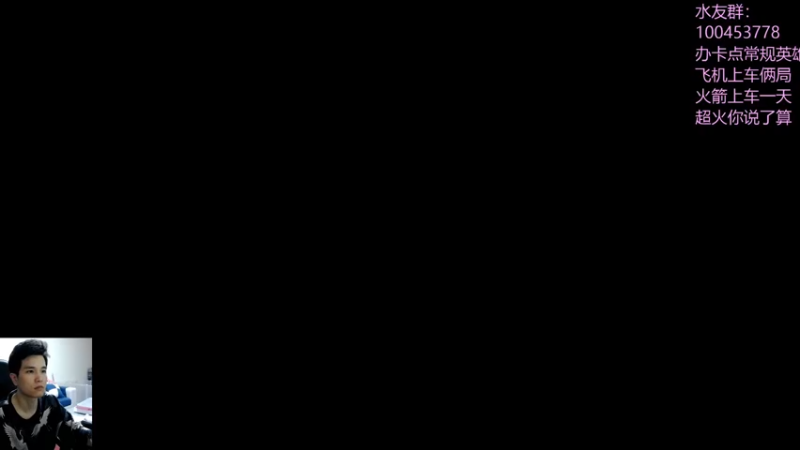 【2022-10-08 02点场】青择_：顶尖玩家不说脏话！