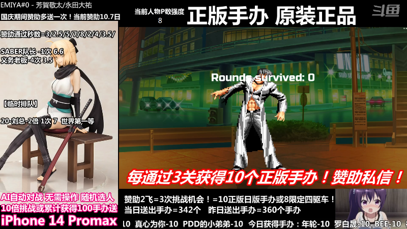 【马里奥制造】竹内條條的精彩时刻 20221008 00点场