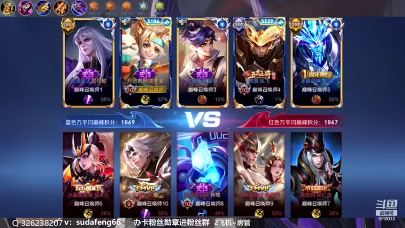 【2022-10-08 20点场】苏打锋：蒙恬最强打法 关羽新皮肤