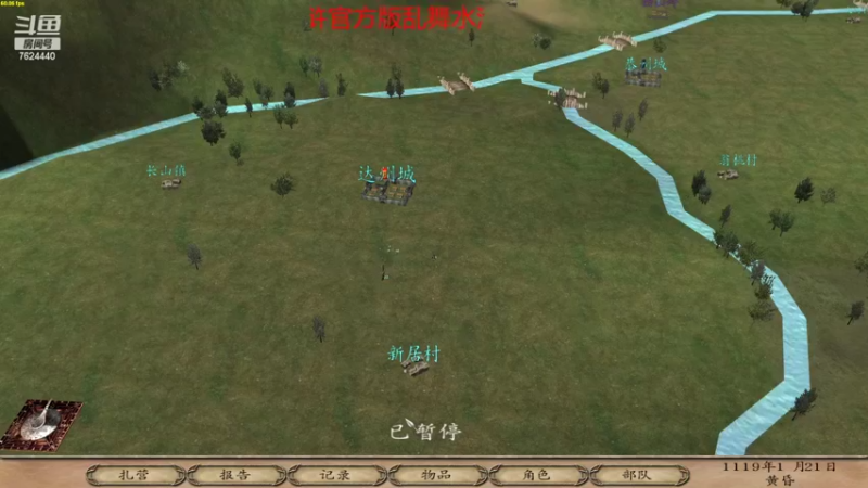 【2022-10-07 20点场】修仙不寂寞：铁脊蛇矛天下第一！