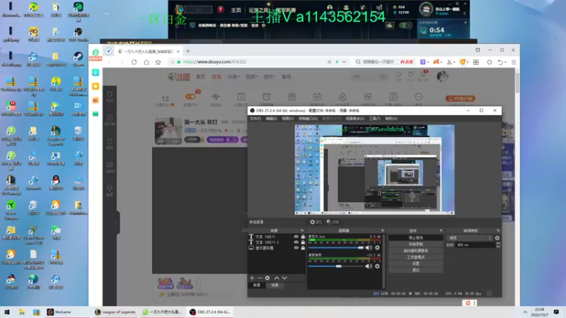 【2022-10-07 22点场】一万九千把大头：第一大头  帮打