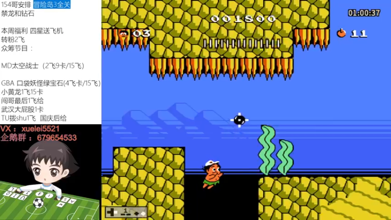 【2022-10-03 23点场】吾王爱德千秋万世：此人游戏天赋逆天  所有怀旧游戏通关