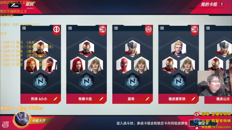 【2022-10-07 22点场】毕游侠：双人赛打完，今天玩法师