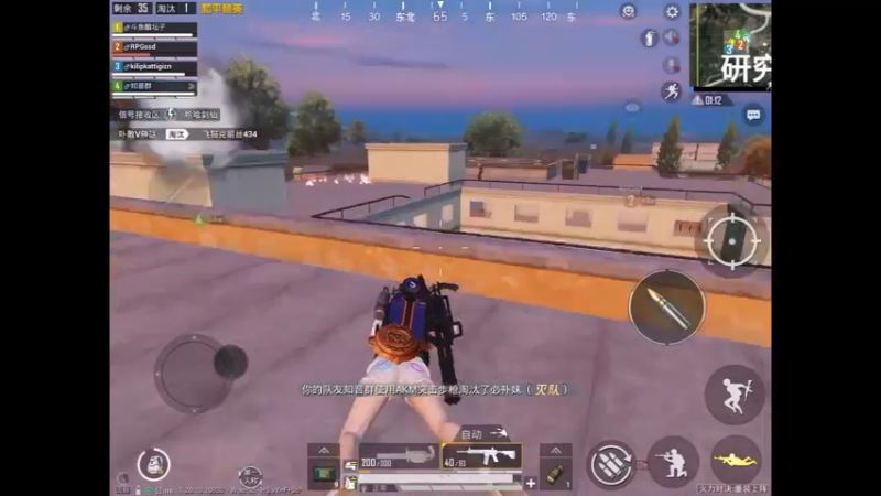 研究所偷袭别人哈哈