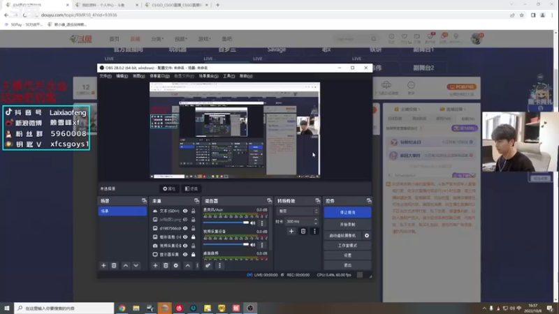 【2022-10-08 16点场】赖小峰：里约之路欧洲赛区RMR