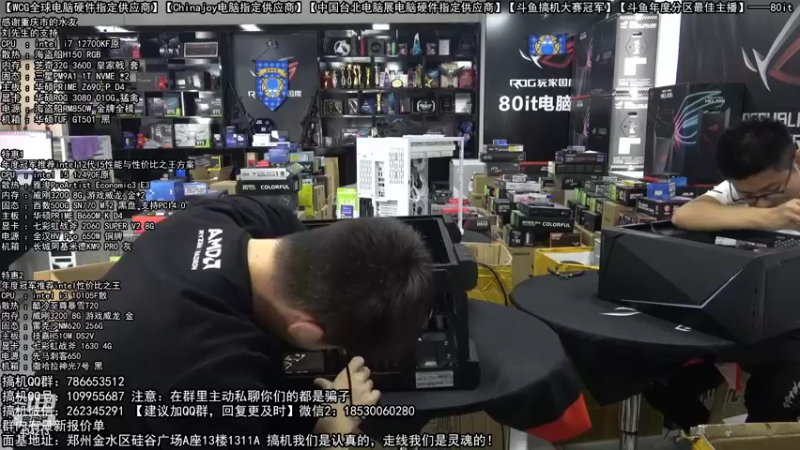 【2022-10-08 12点场】80it电脑网：郑州80it：十一国庆节电脑活动开启！