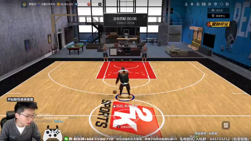 【2022-10-07 17点场】电竞BB凯丶：抓住假期的尾巴，飞机上号起飞！