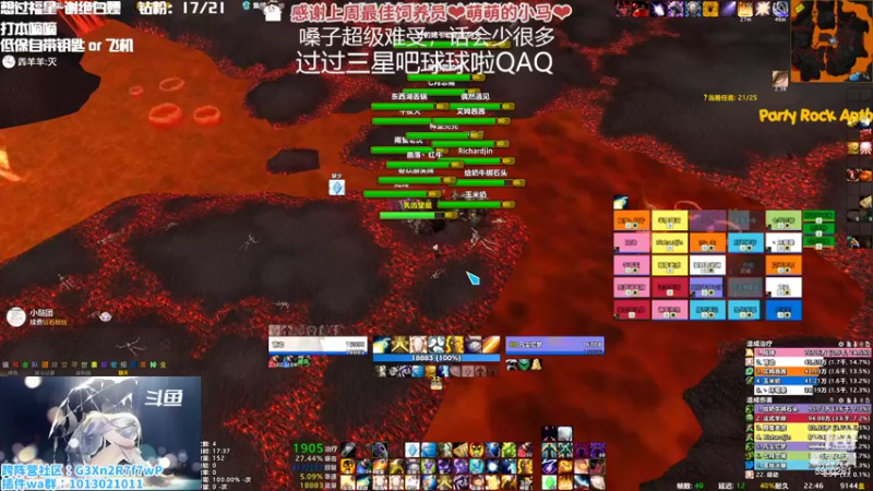 【2022-10-07 22点场】巫笑笑：过过福星吧球球了