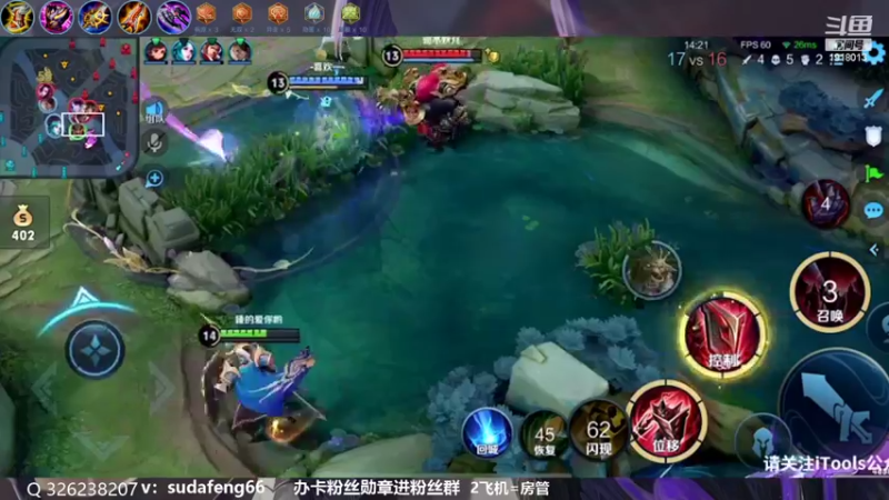 【2022-10-08 16点场】苏打锋：蒙恬最强打法 关羽新皮肤