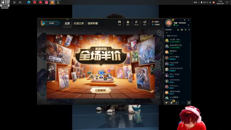 【2022-10-05 17点场】我想念你的微笑如阳光：活着终究会出人头地