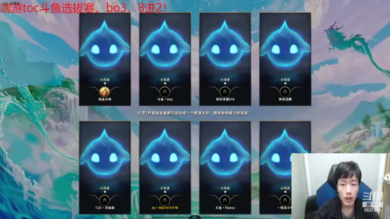 【2022-10-08 19点场】Xs雲烬：开始圆梦 两天一王者！！！