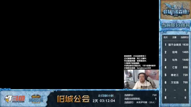 【2022-10-08 12点场】棒老三：双倍亲密度，副本全白送！！