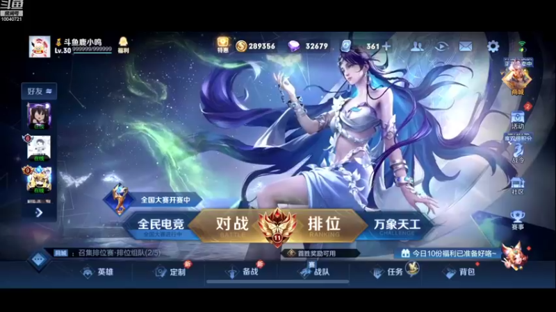 【2022-10-07 18点场】鹿小鸣l：团结友爱自信冷静