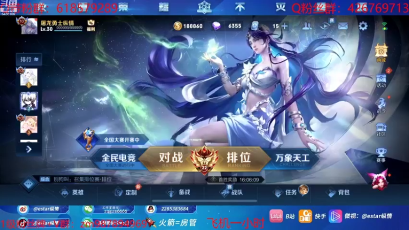 【2022-10-08 19点场】eStarPro纵情：感受T0打野的压制力