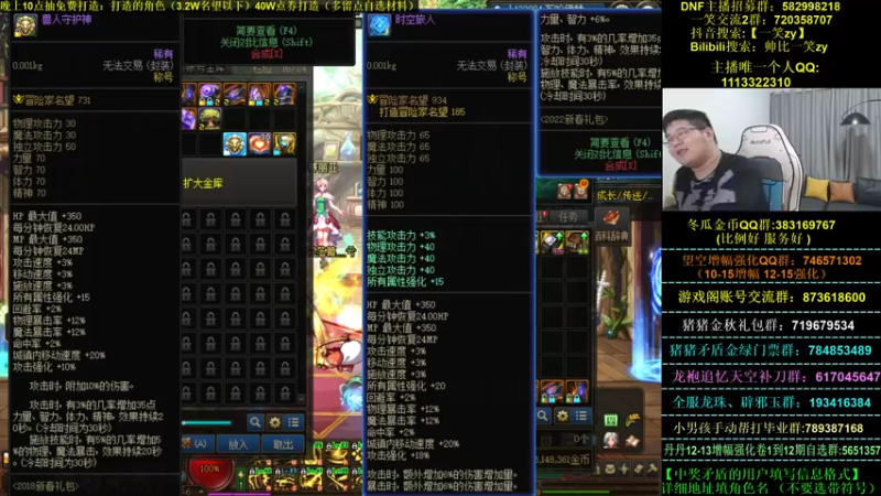 【2022-10-07 22点场】一笑zy：今天有免费香香打造~~