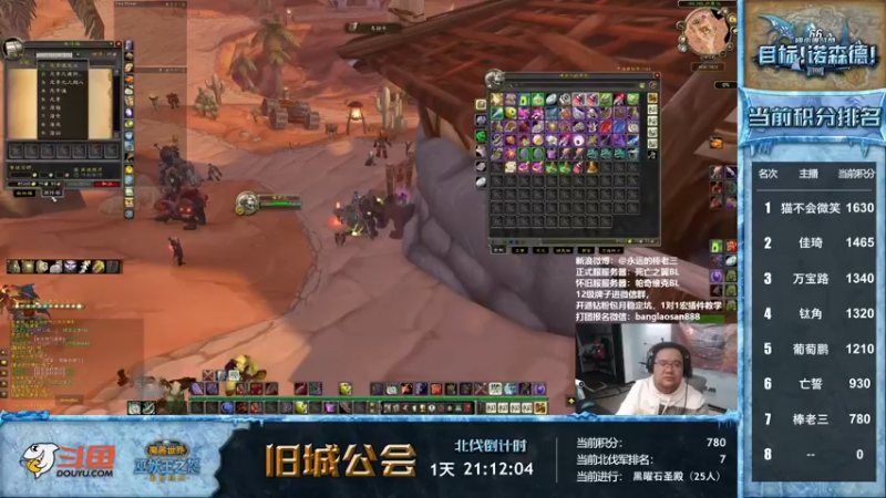 【2022-10-08 18点场】棒老三：战士并不是垃圾谢谢！！