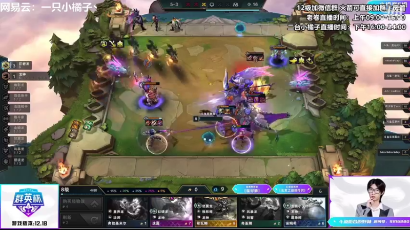 【2022-10-08 20点场】卷子丶：新版本更新了，水枪没了！！！