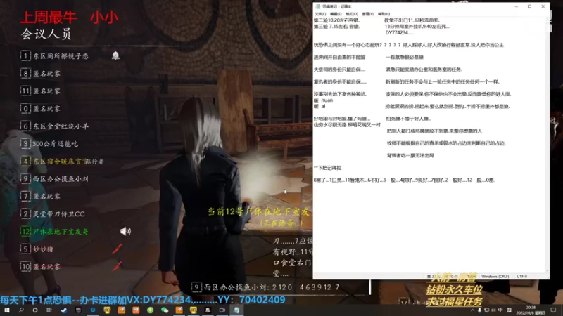 【2022-10-06 20点场】主播谎言言：【言桑】优质大祭司屠边