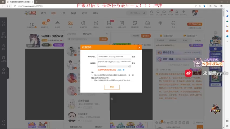 【2022-10-07 19点场】宋温柔爱吃鸡：宋温柔：黄金双倍卡