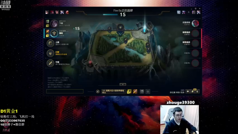 【2022-10-08 10点场】舟老师丶：舟：全能野王，野区教学！