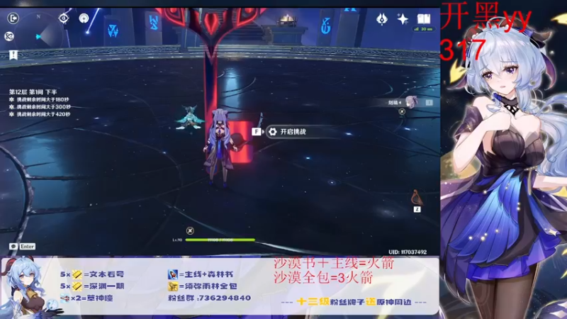 【2022-10-06 18点场】刻晴天下第一优雅：萌新小助手 账号大管家