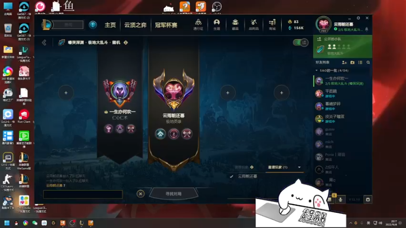 【2022-10-08 20点场】欢颜ZG：大厨下饭冲冲冲