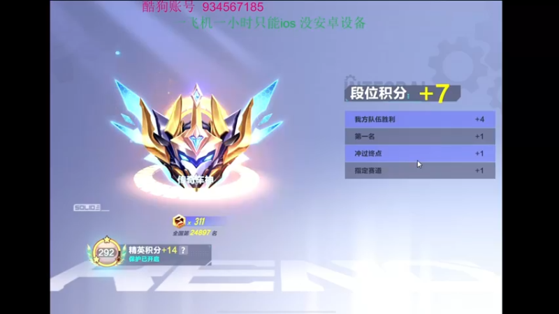 【2022-10-08 00点场】飞车计时k神：9点垫底赛来了！