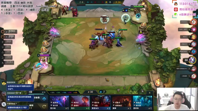 【2022-10-08 13点场】迅哥丶雨霖铃：首个王者，冲第一啦！