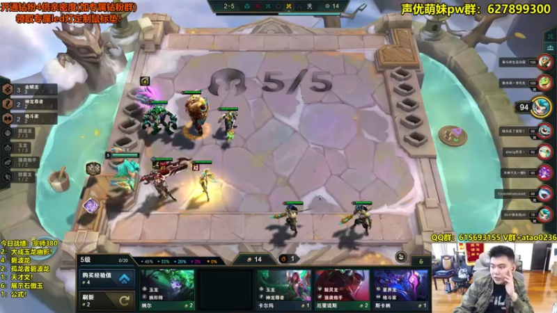 【2022-10-08 12点场】阿涛皎月Carry：阿文：新版本强势阵容大放送！