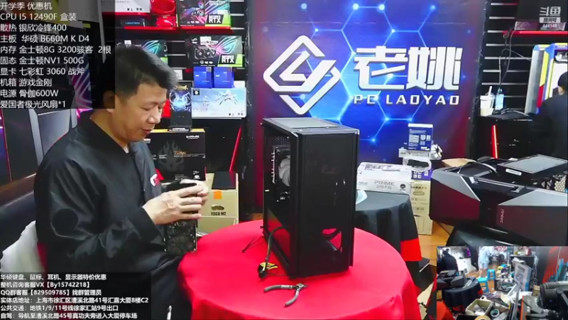 【2022-10-08 17点场】上海老姚：开学季特惠季
