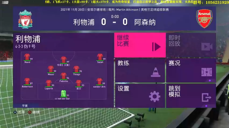 【2022-10-08 22点场】皇冠的猫：挑战者猫联赛第六赛季