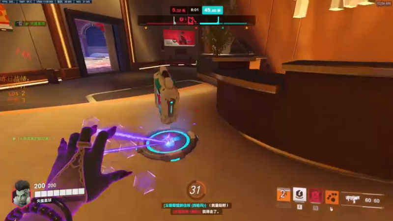 【2022-10-08 00点场】你亲爱的骇哥：进来看黑影杀完