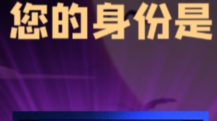 石像鬼守墓人