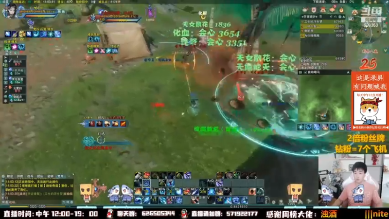 【2022-10-08 11点场】As童话话话：【3倍】三唐门吃鸡，等下组排吃鸡！