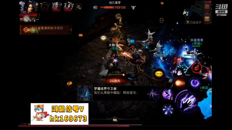 【2022-10-08 11点场】紫灵z：紫灵:感觉来了!冲180层！