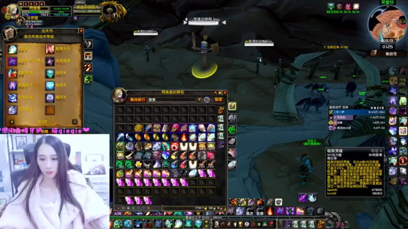 【2022-10-07 01点场】阿鱼鱼鱼鱼呀：鱼妹排队了，哎呀~❤