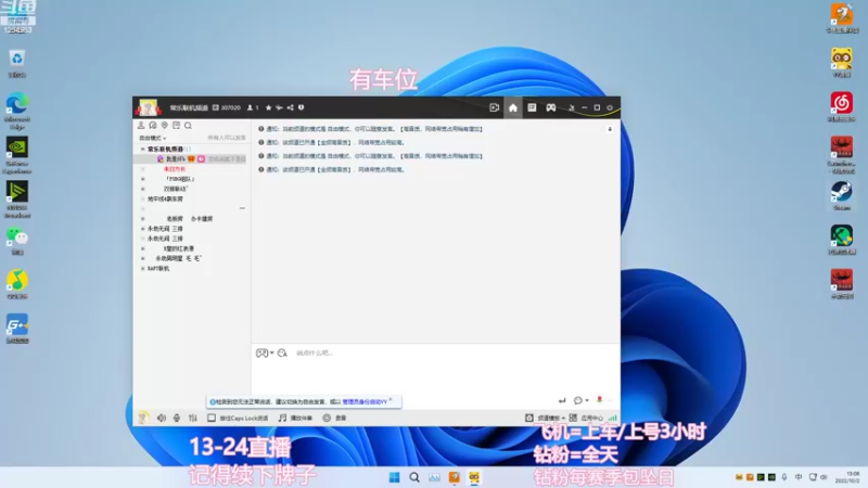 【2022-10-02 13点场】常乐er：有车位，沙包蟑螂来了！