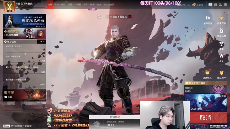 【2022-10-08 20点场】在下黄复来：【黄复来】 心不死，行不止！