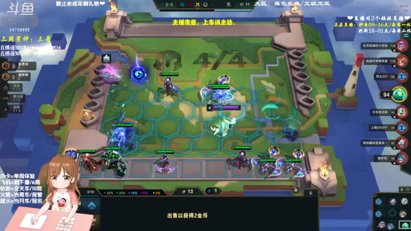 【2022-10-08 14点场】妙音or奶斯：妙音：黑色玫瑰❤有车位