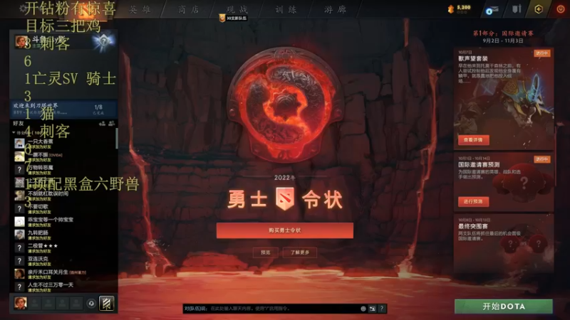 【2022-10-08 09点场】csy影：你懂下棋吗