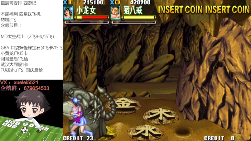 【2022-10-04 01点场】吾王爱德千秋万世：此人游戏天赋逆天  所有怀旧游戏通关